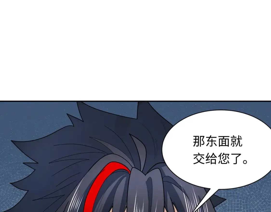 第227话 破晓号！28