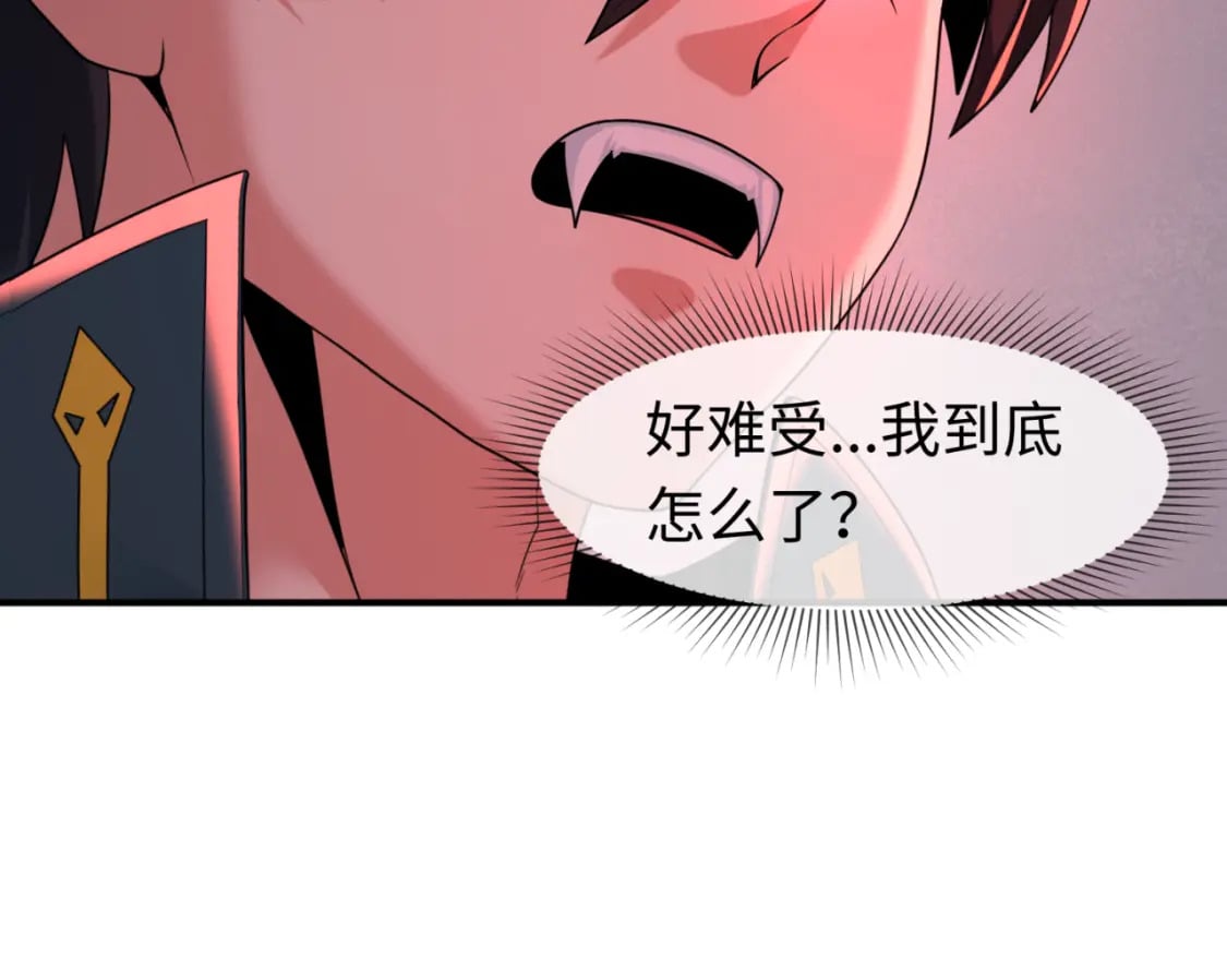 第129话 逃出玫瑰古堡！5