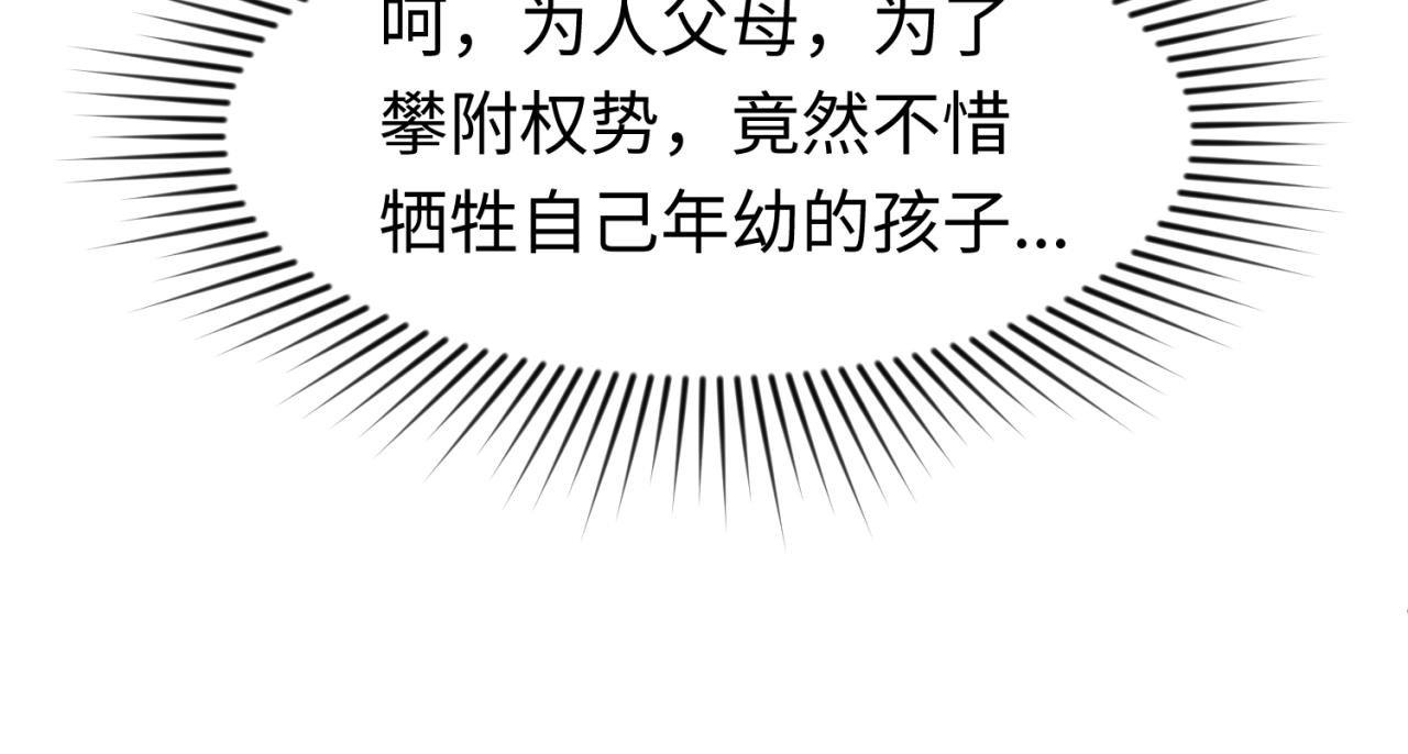 第14话萱华110