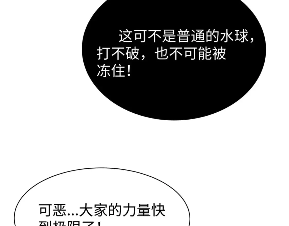 第197话 三千灯火明！60