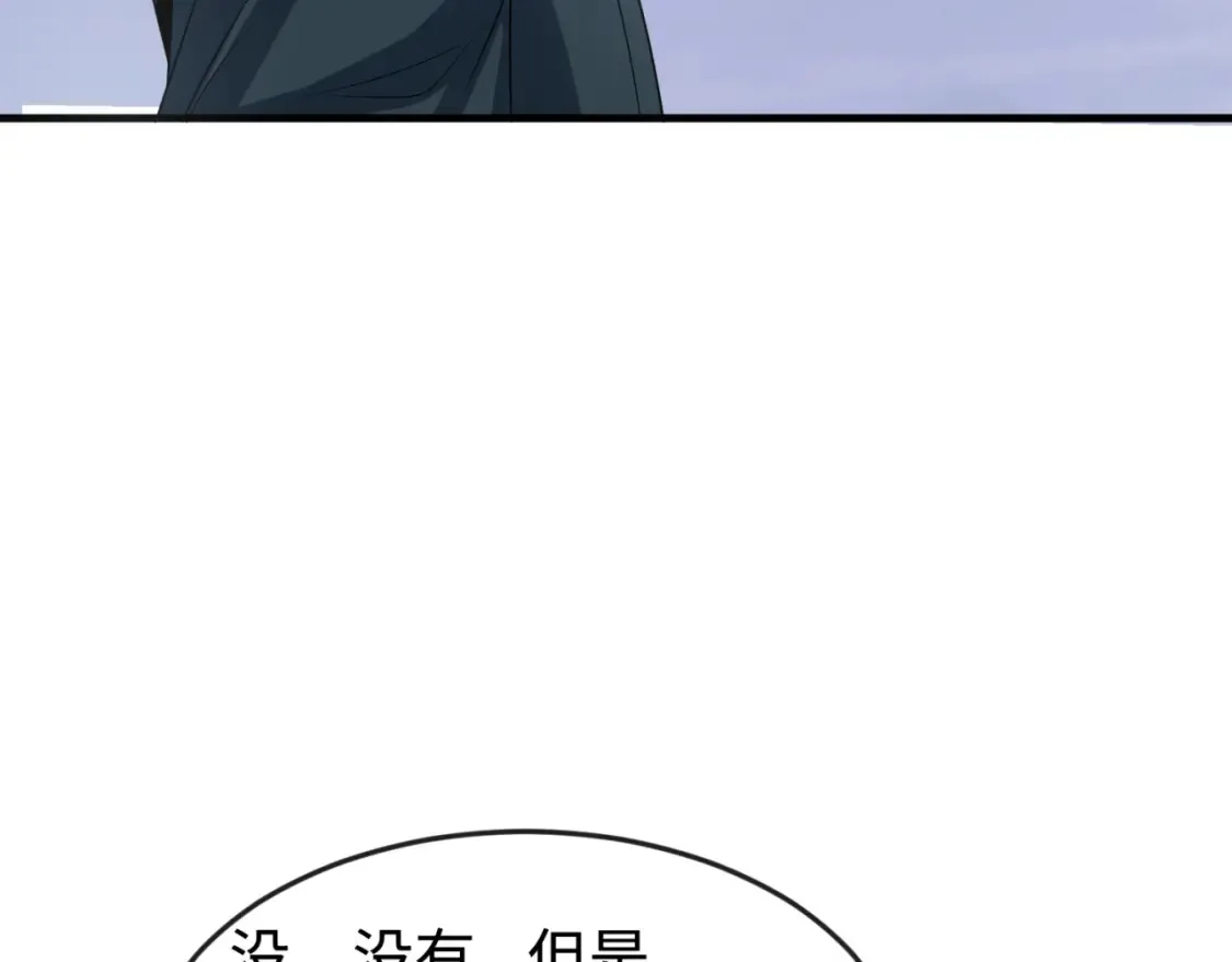第178话 蝶婆婆！鬼城主！54