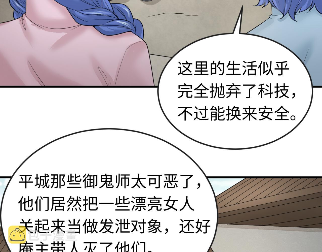 第44话庵中的唯一男子53