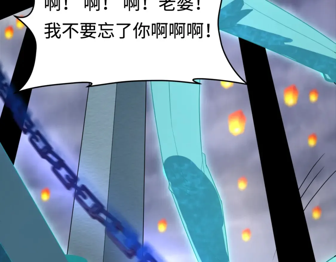 第181话 冥界，忘川52