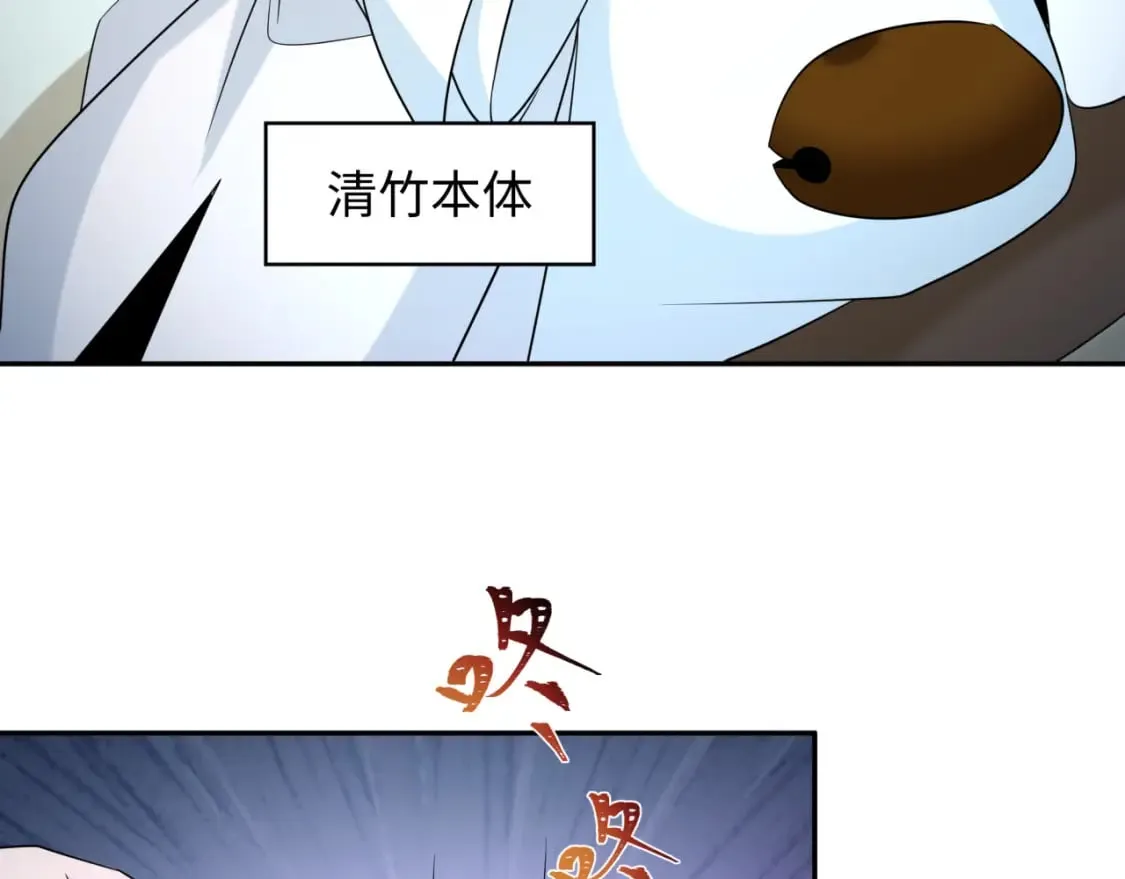 第231话 乱爱风暴！87