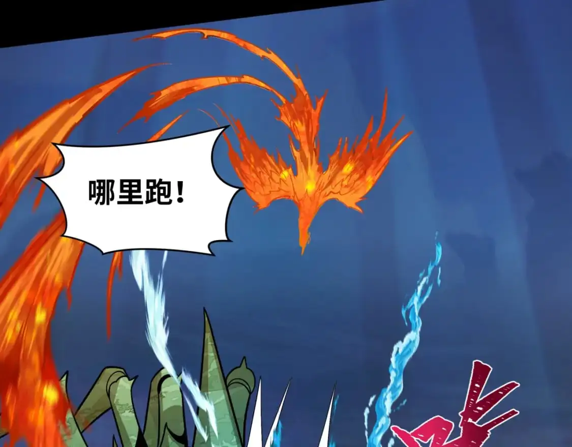 第211话 鲛人！94