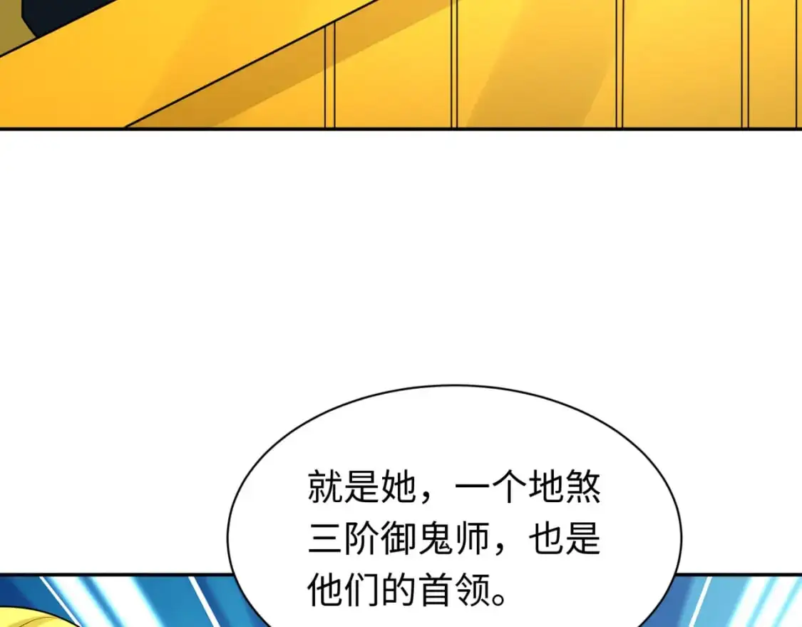 第222话 米娅！69