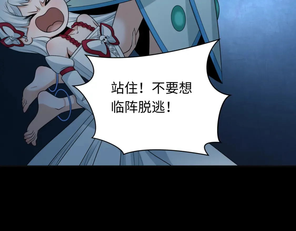第240话 激情一击！123