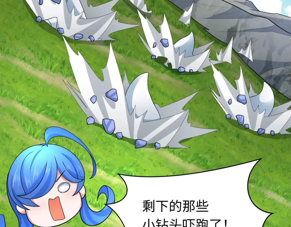 第251话 人类聚居地！80
