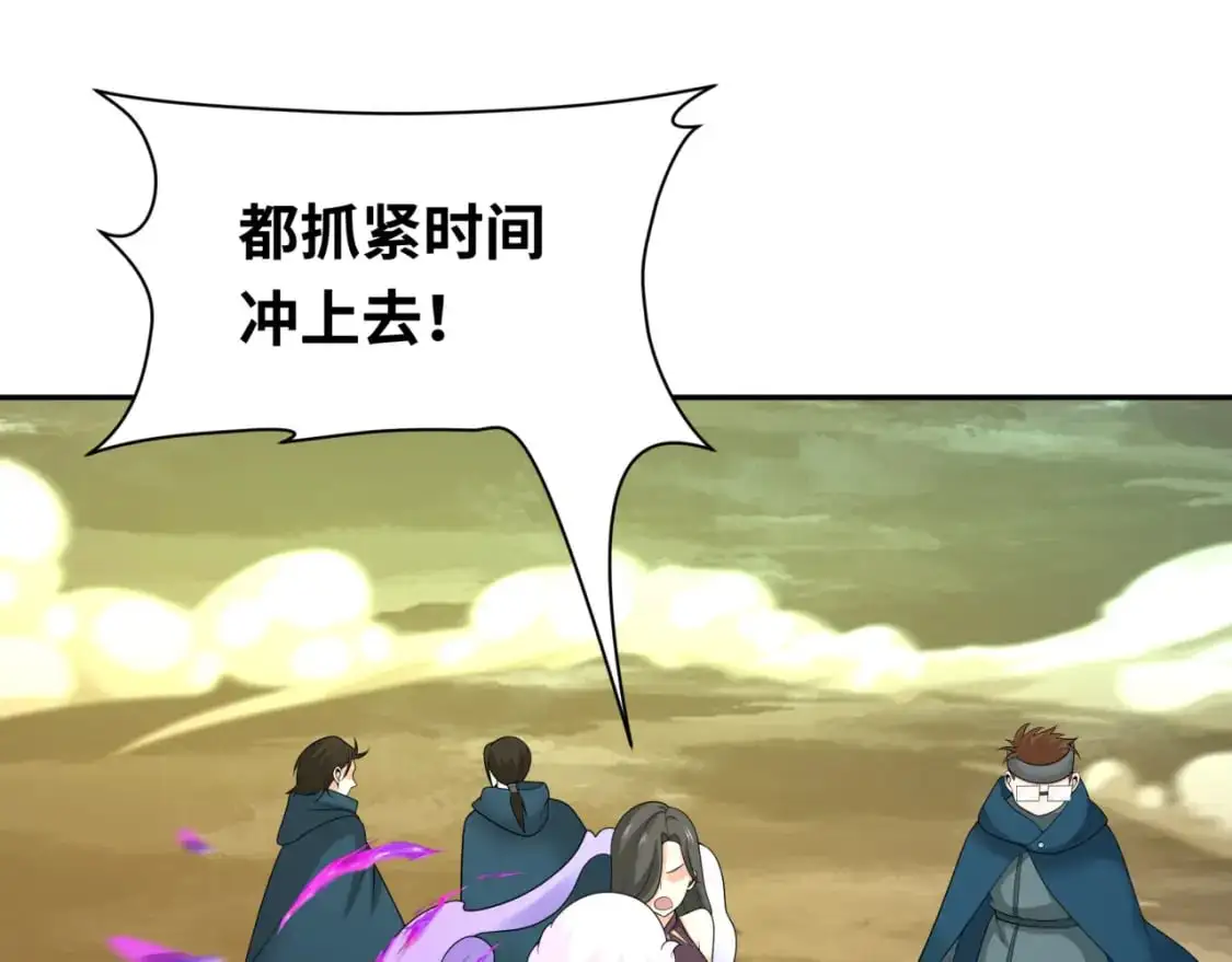 第208话 六翼天使！13