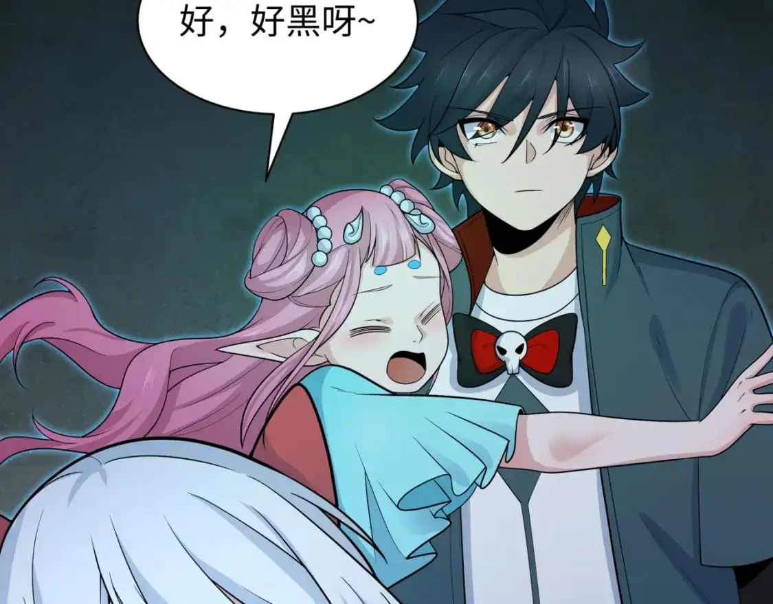 第218话 奇怪的树人！87