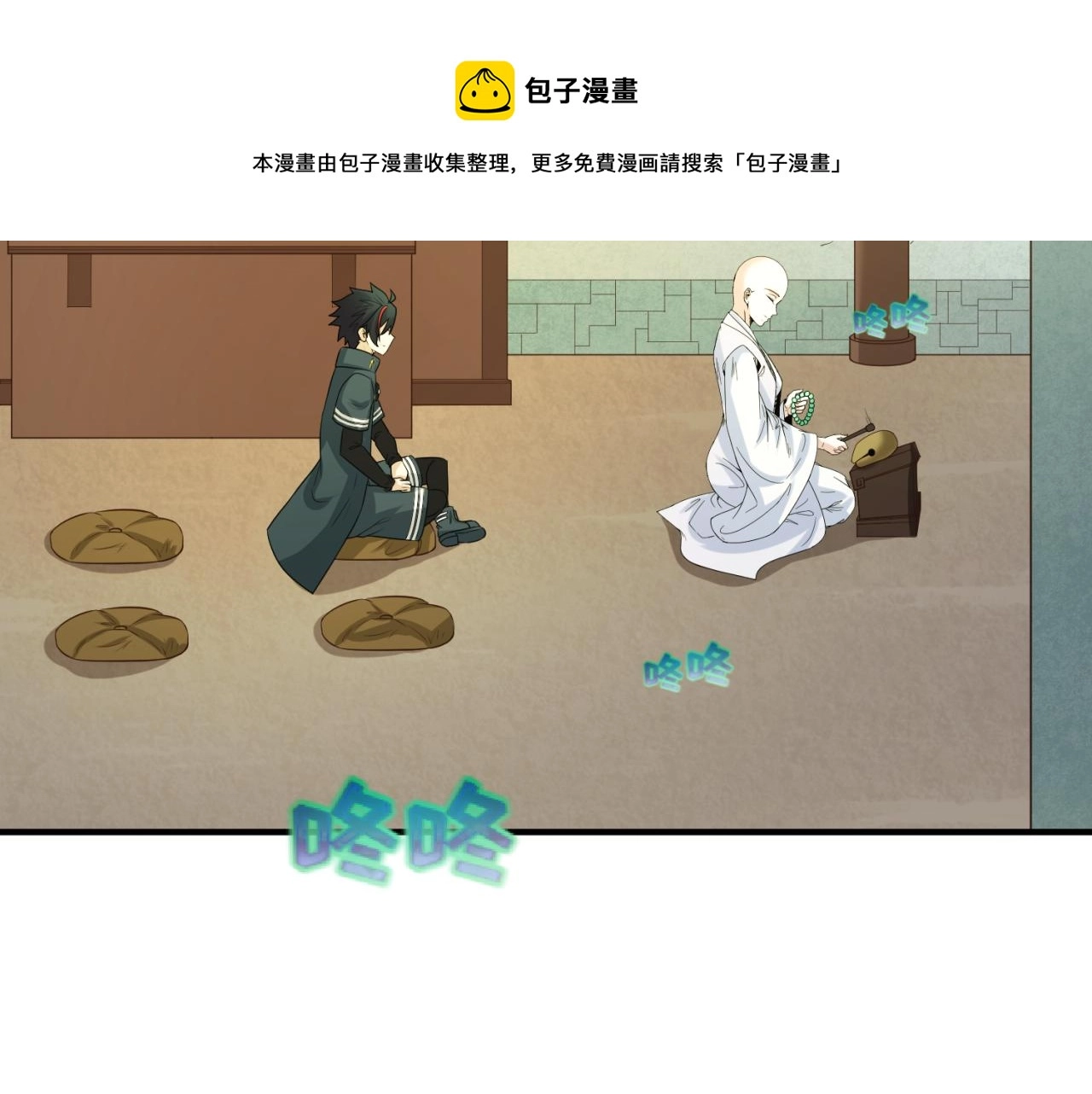 第45话第四只鬼灵开启！20