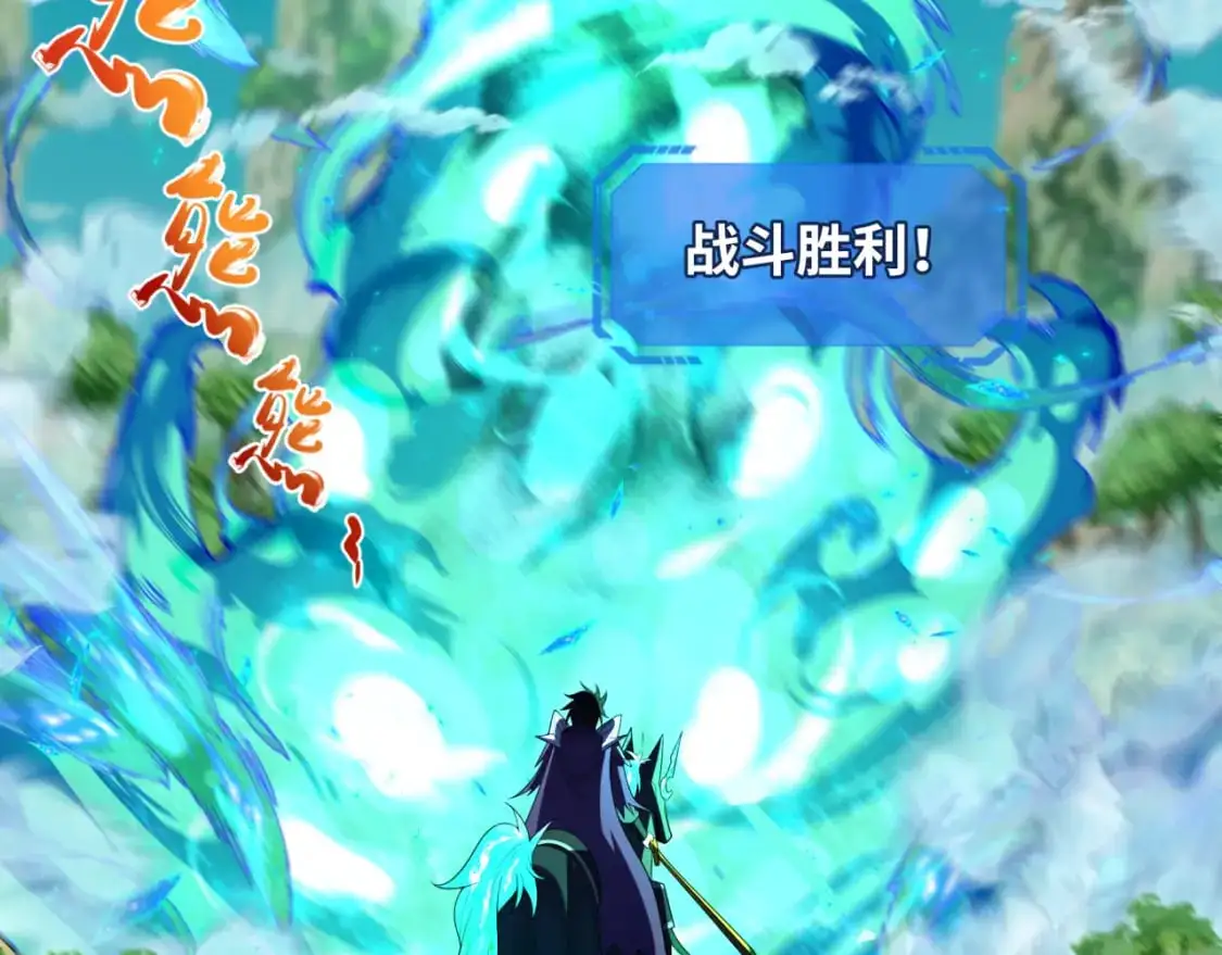 第213话 仙岛探险！66