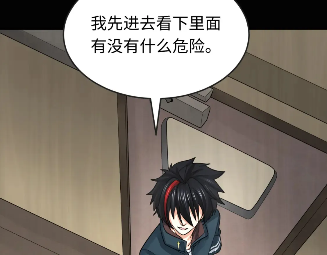 第166话 第二枚灵魂碎片57