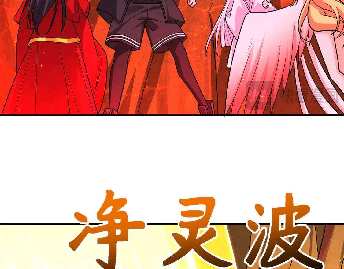 第258话 丧尸龙！108