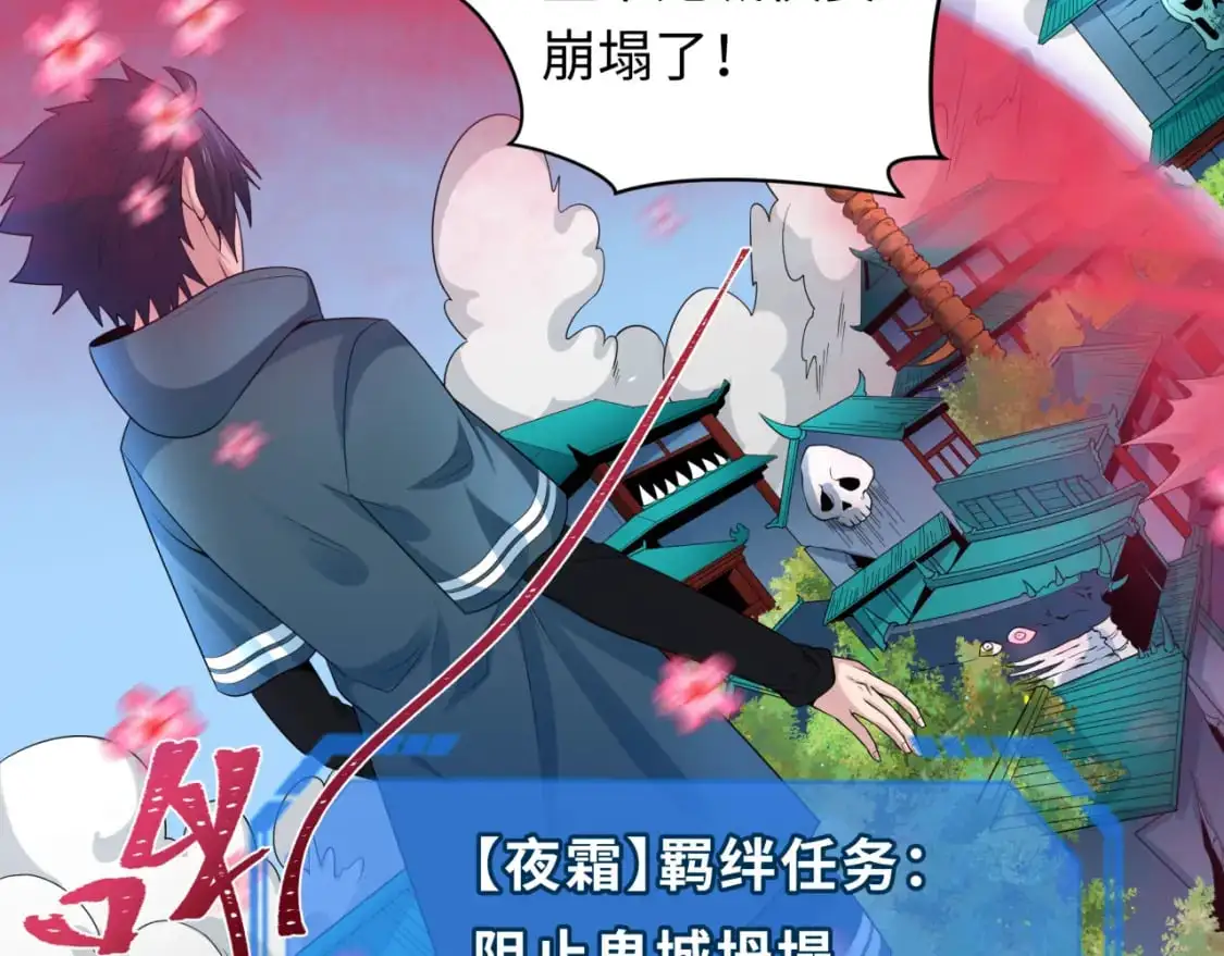第221话 全员噩梦级！100