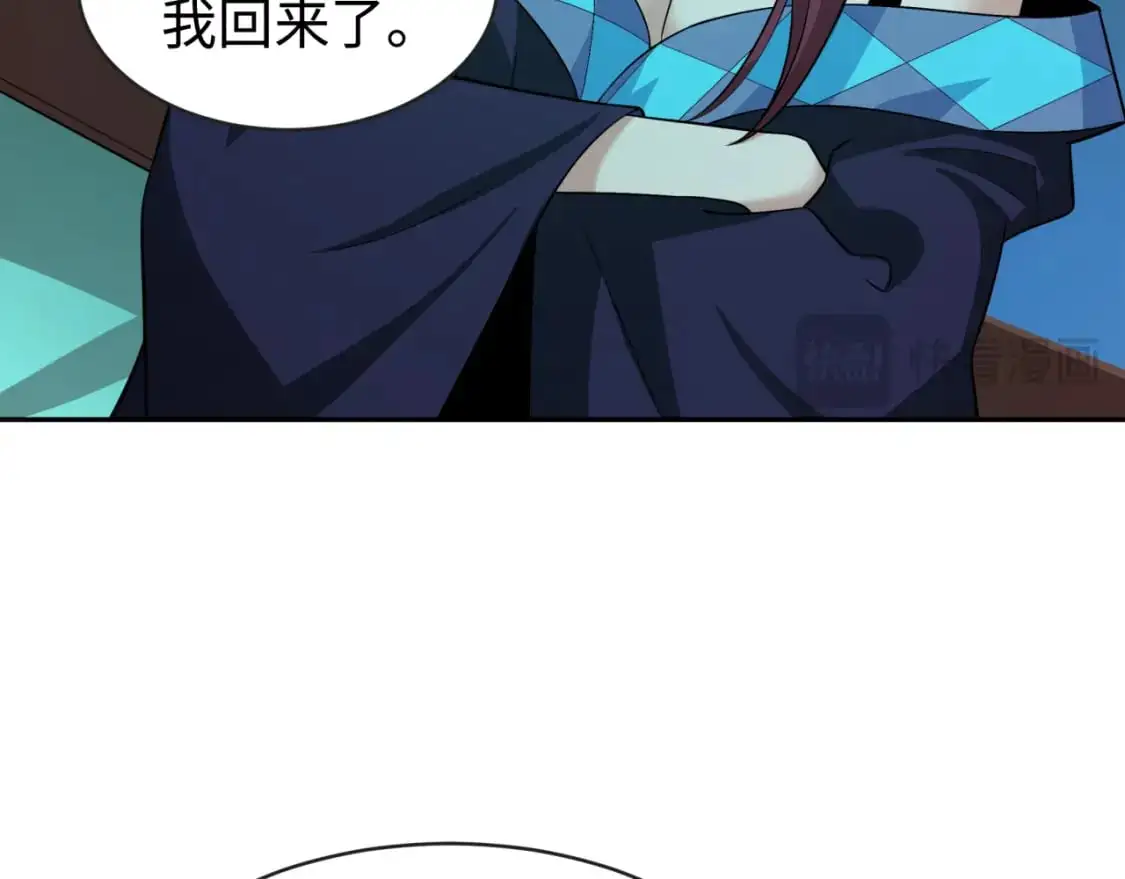 第203话 鬼纹绘制！97