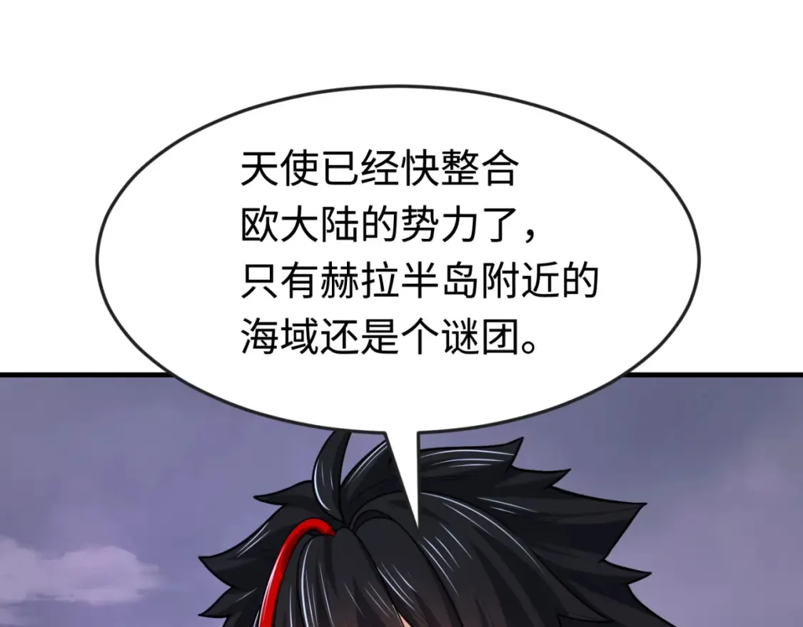 第178话 蝶婆婆！鬼城主！13