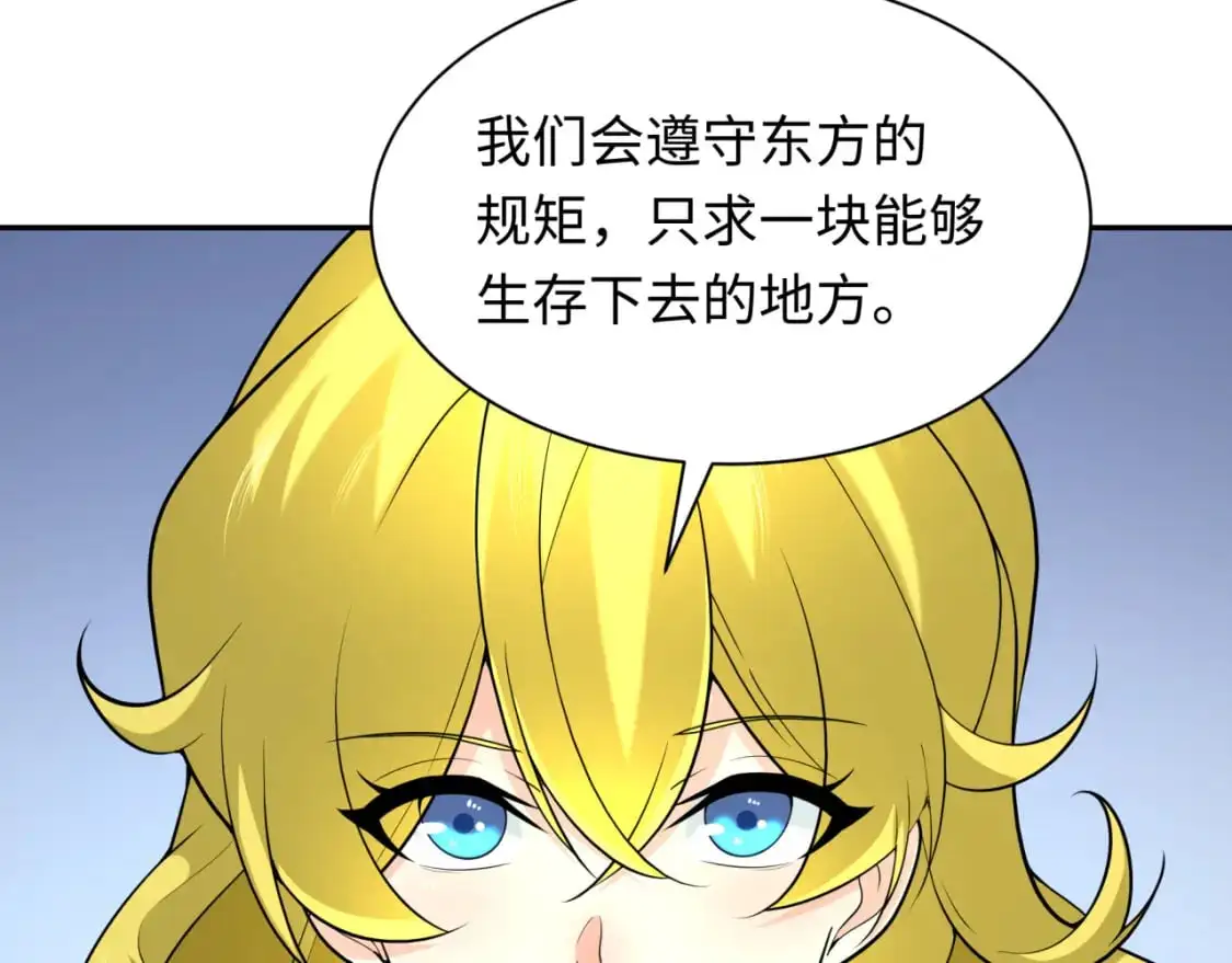 第222话 米娅！75