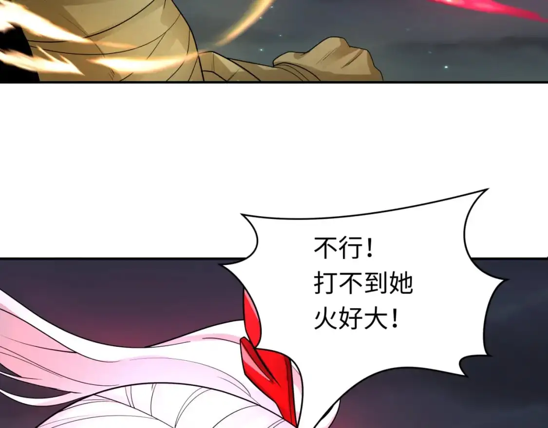 第229话 传奇再现！39