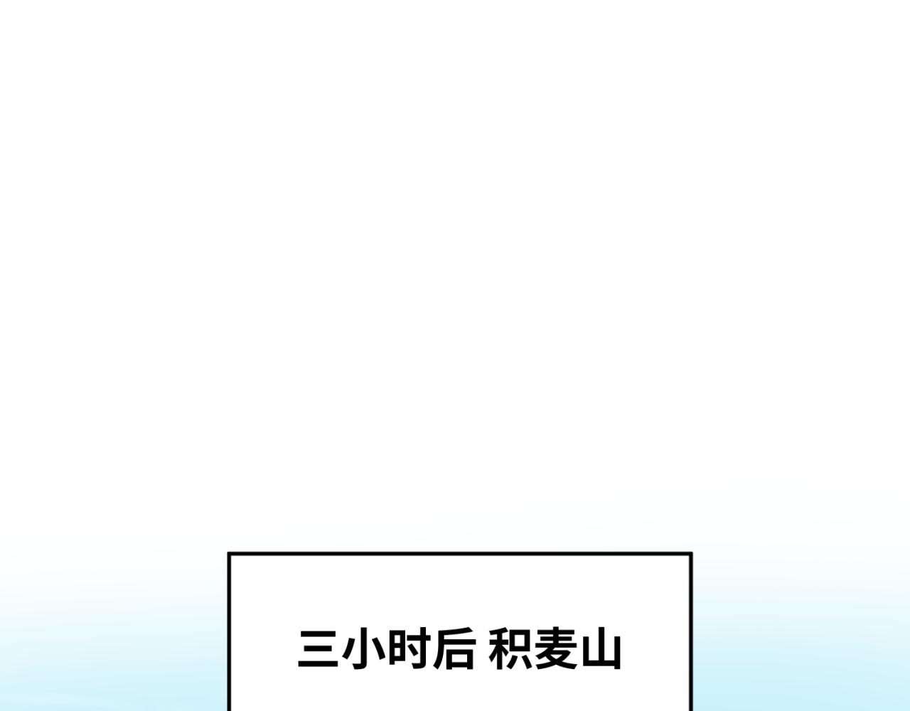 第94话 对战黑武士！32
