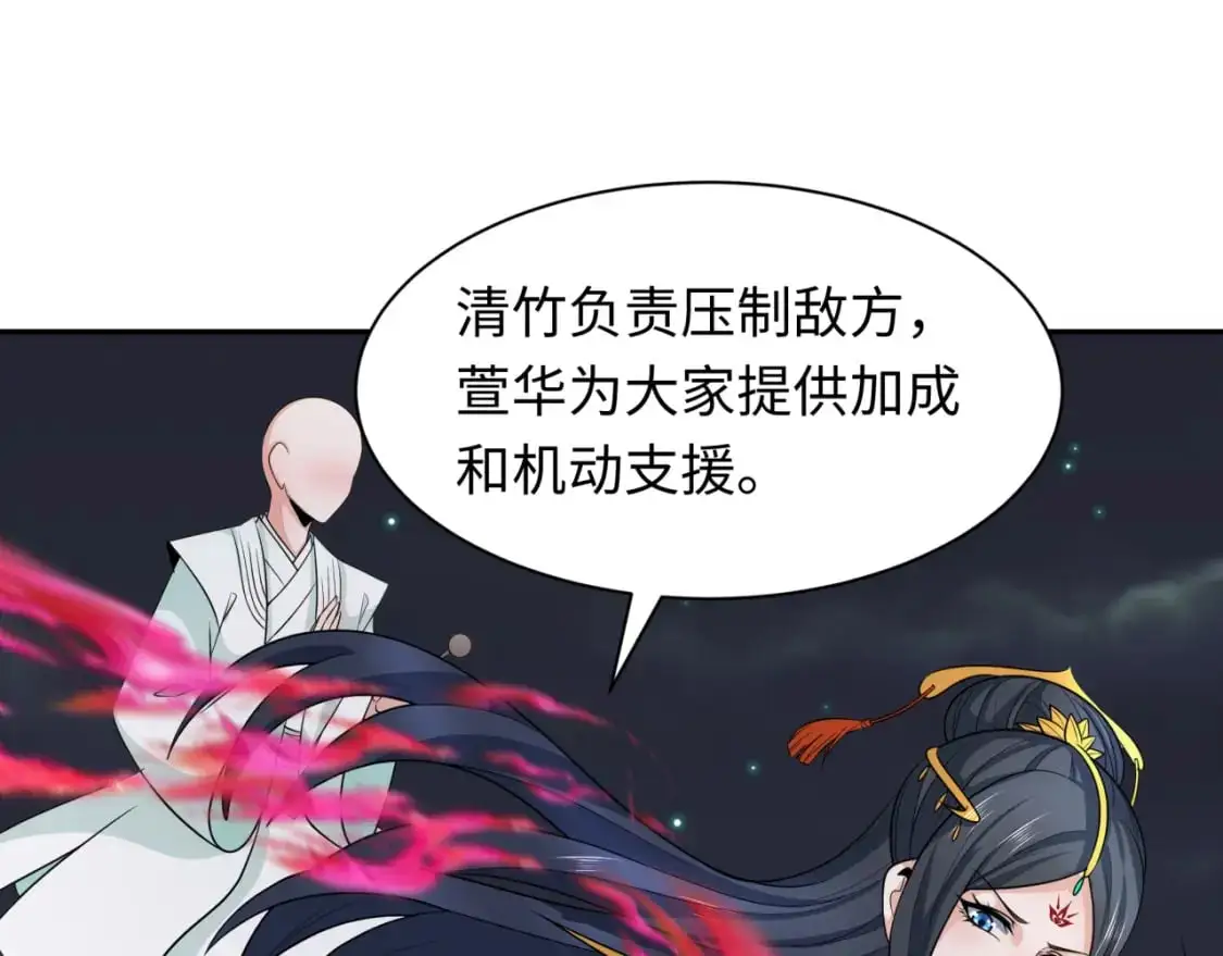 第227话 破晓号！30