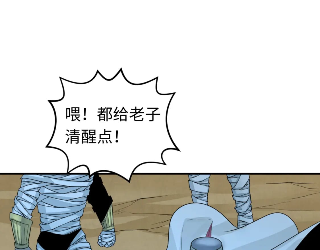 163话 渔翁得利！69