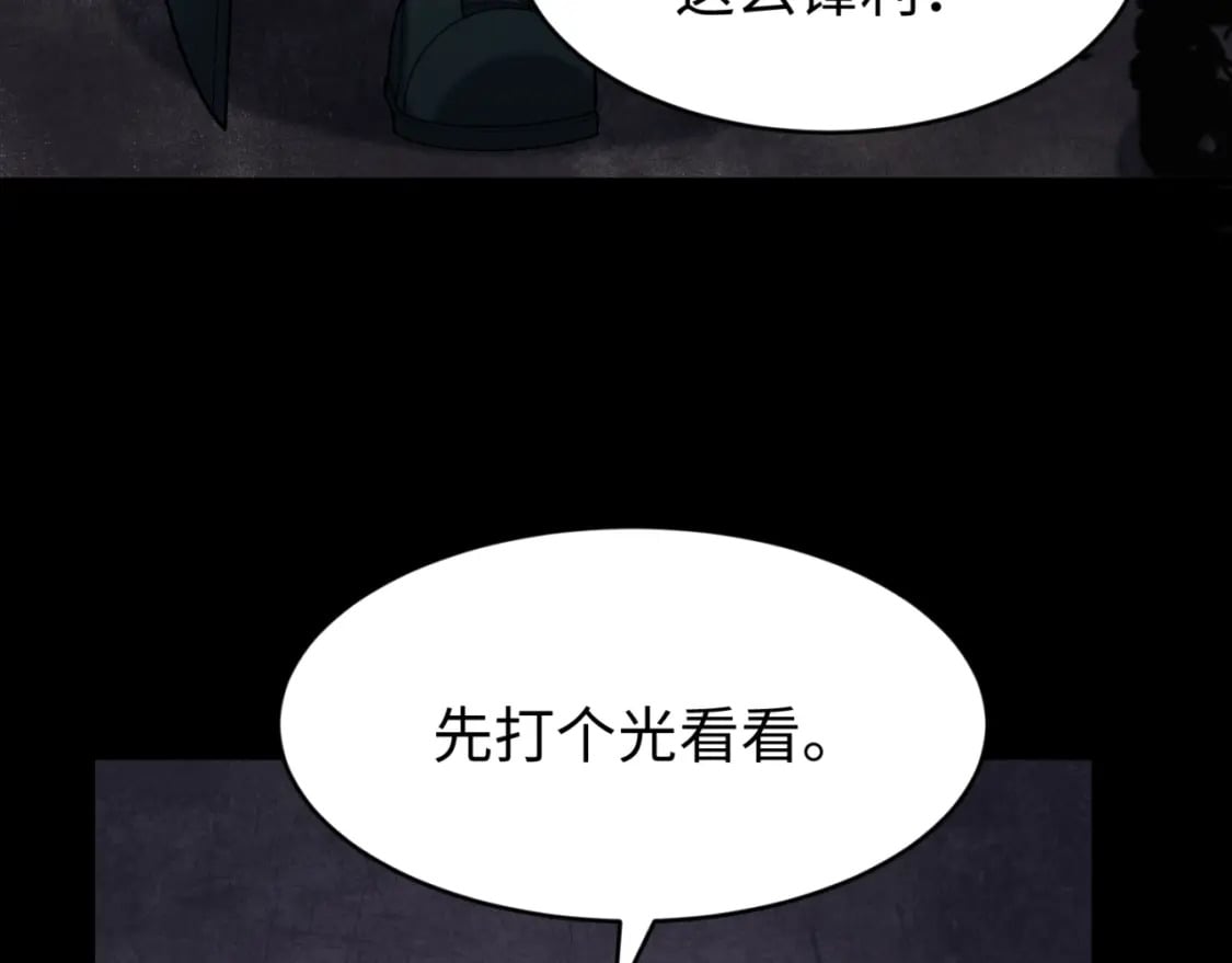 第157话 多重地狱！21