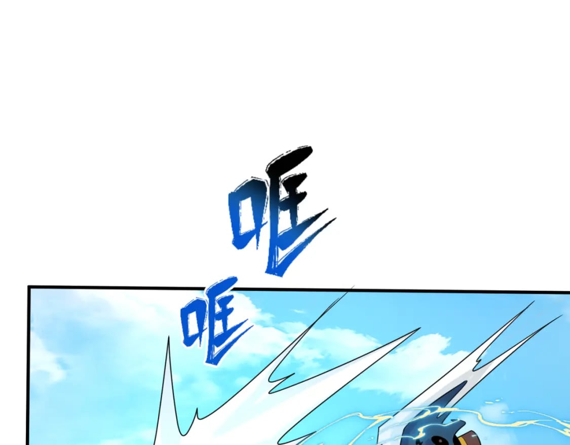 第145话 收割！绑定伊苏娜！69