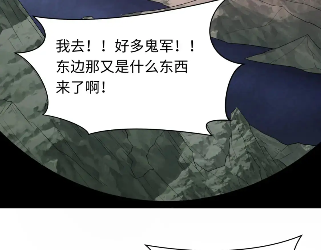 第226话 圣光碎片！97