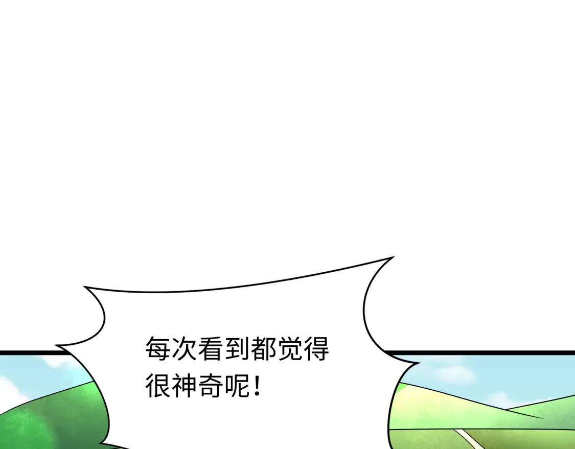 第271话 降临！31