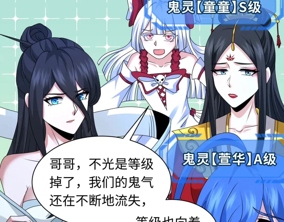 第248话 神域失乐园！47