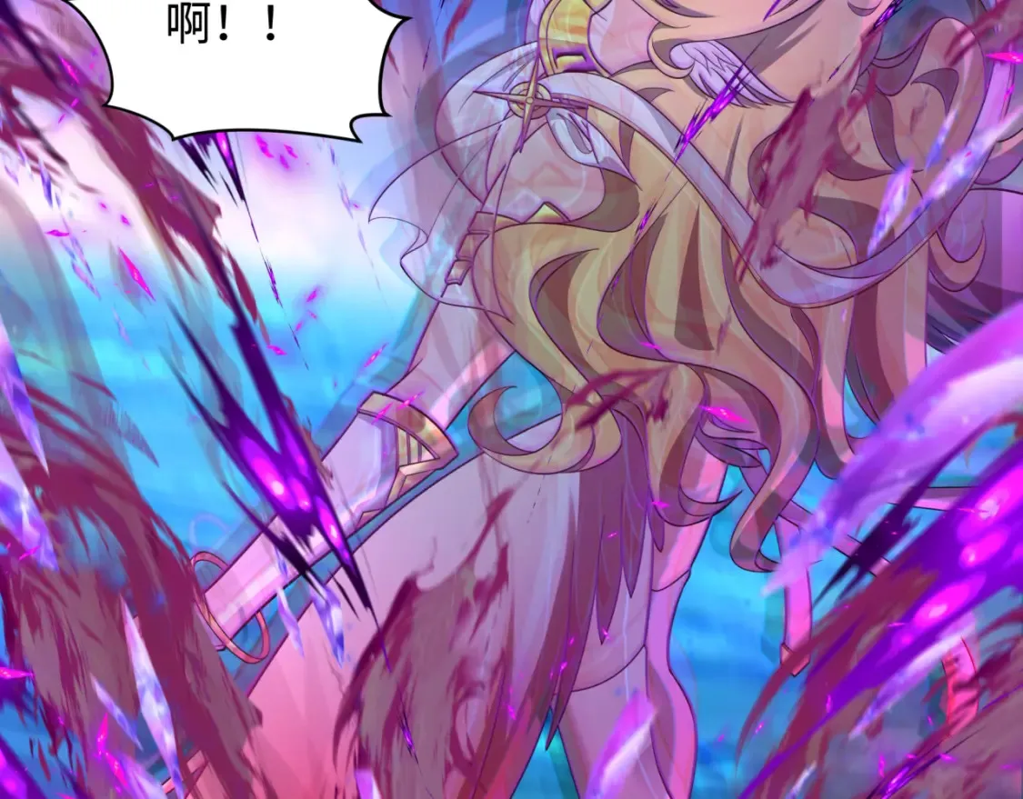 第247话 天使被追哭了！85