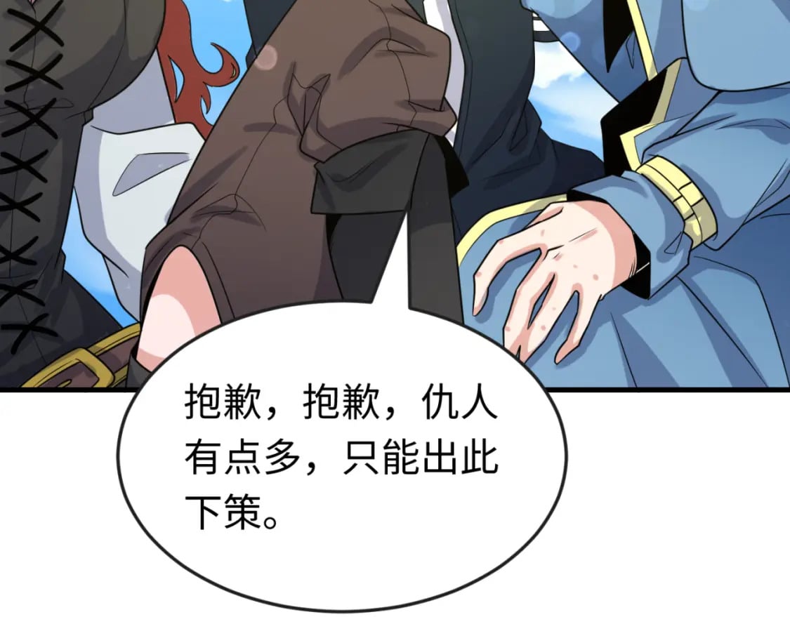 第168话 海妖vs海盗！128