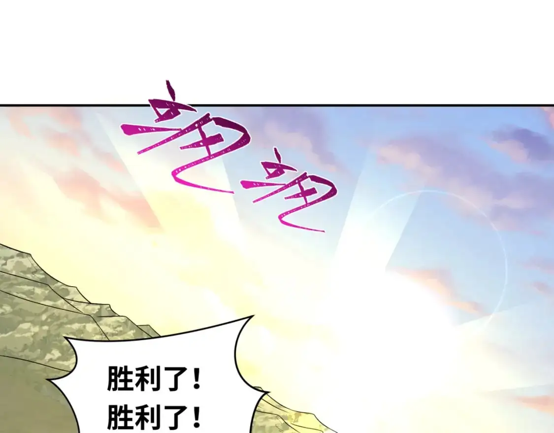 209话 东方守住了！105
