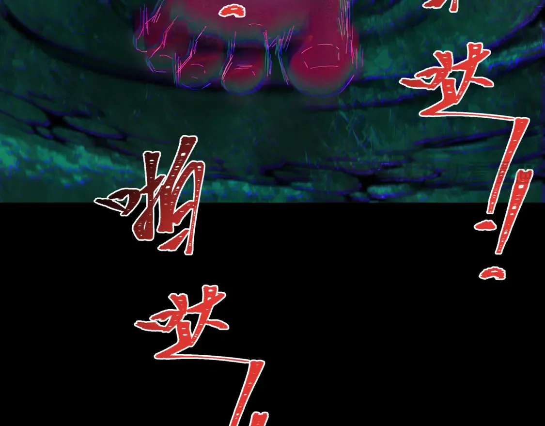 第281话 诡异时代毁灭？！9
