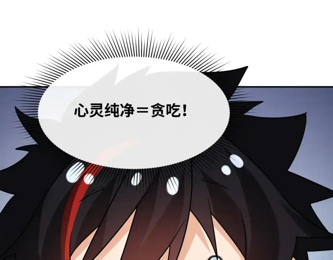 第234话 巨隆隆！26