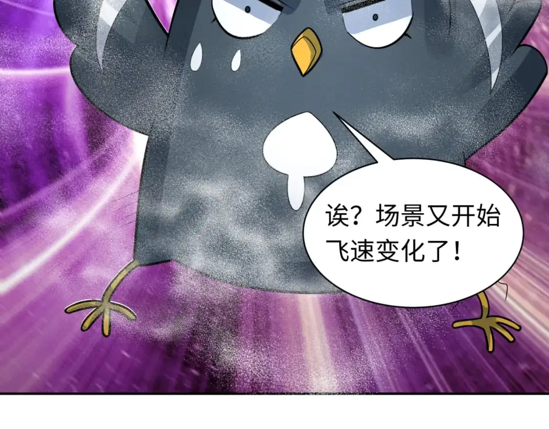 第214话 绫罗的诞生！67