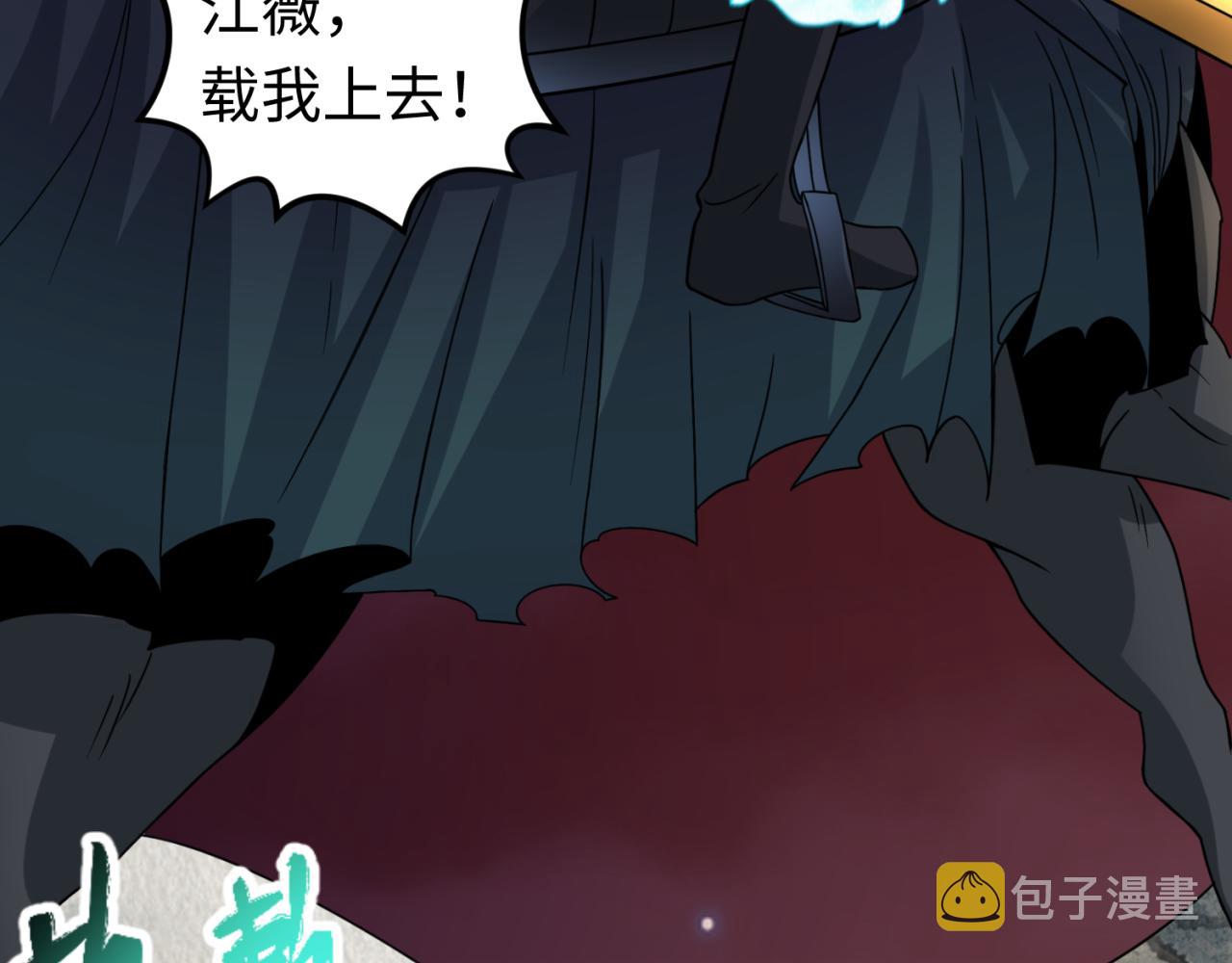 第90话 黑骨！木鱼压制！77