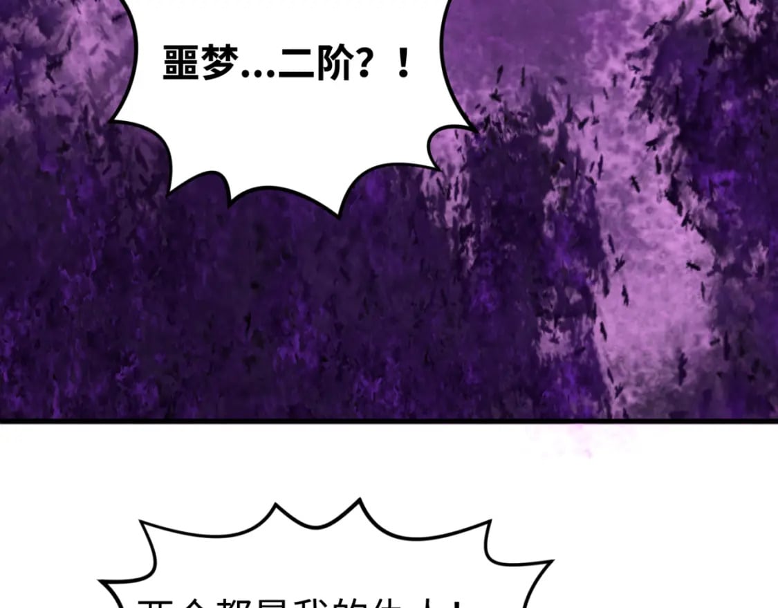 第150话 全员大危机！123