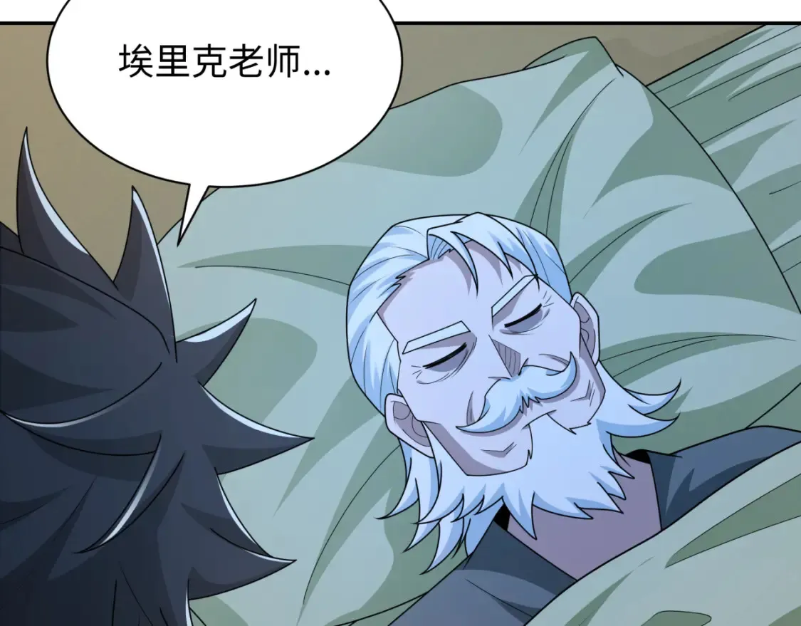 第244话 传奇谢幕！75