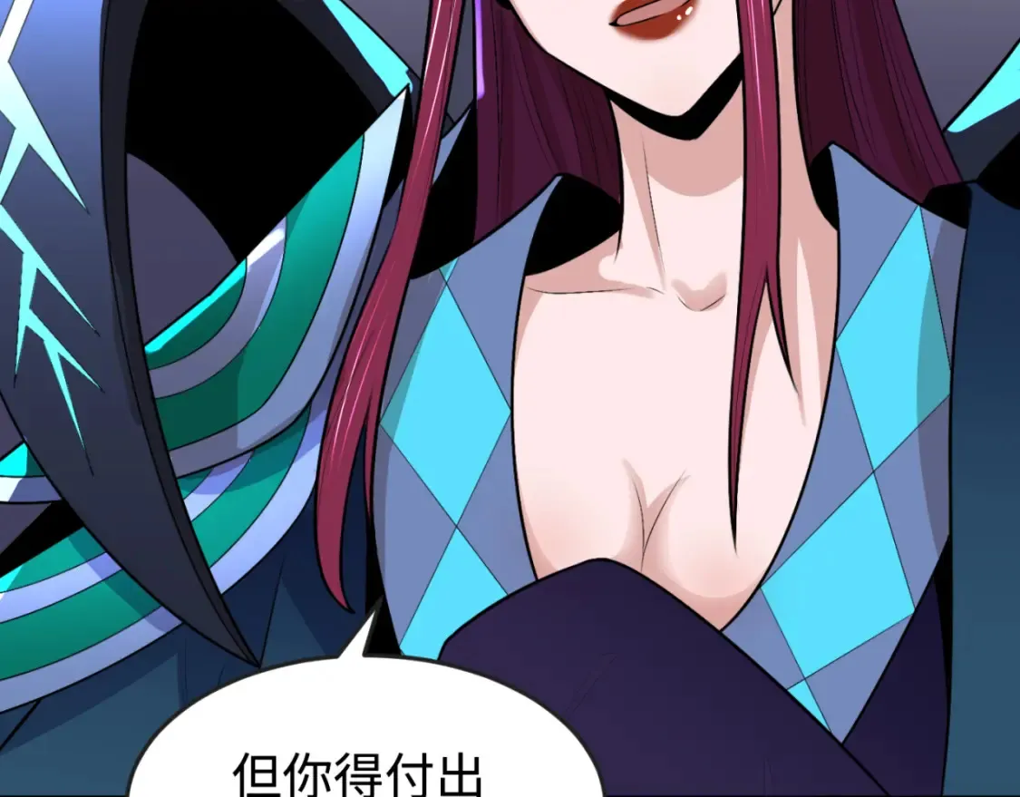 第179话 诱杀图特！43