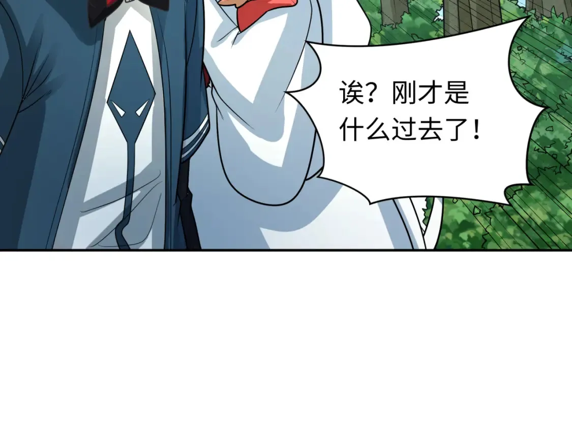 第249话 恐龙森林！109