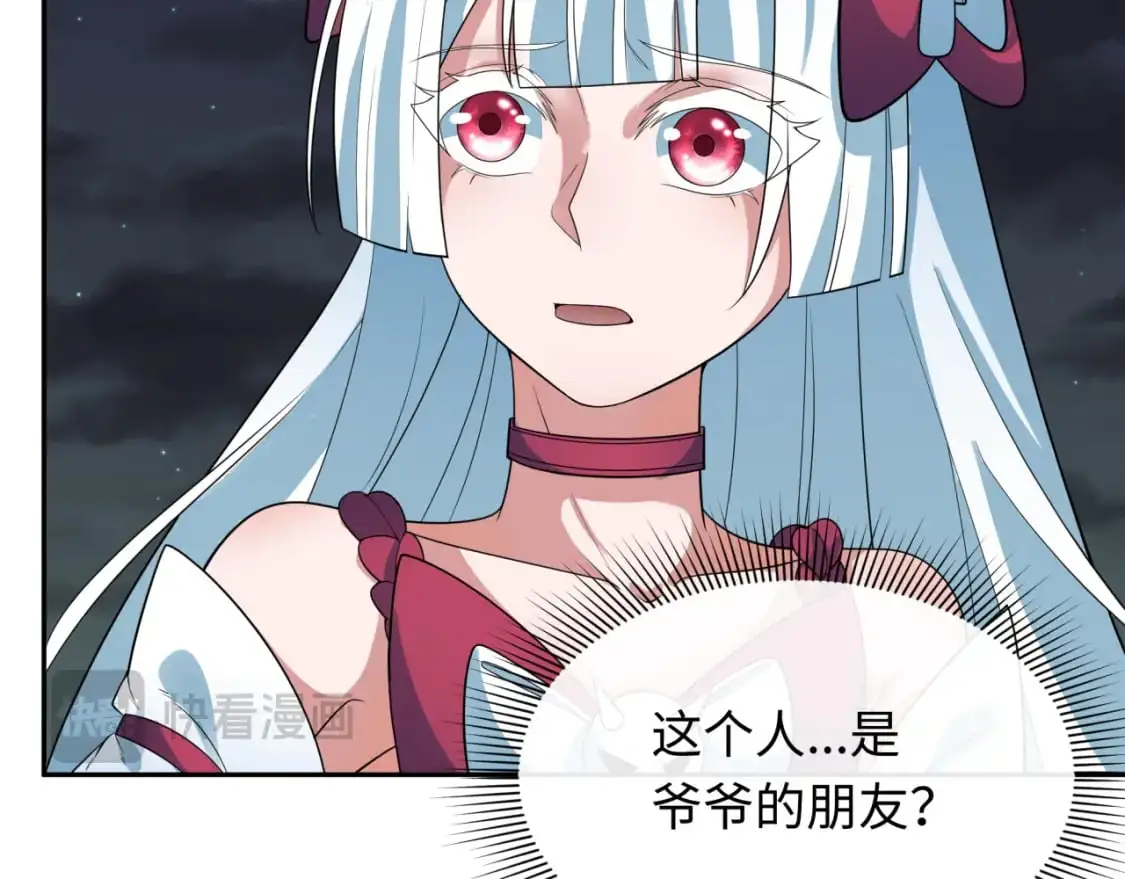 第226话 圣光碎片！47