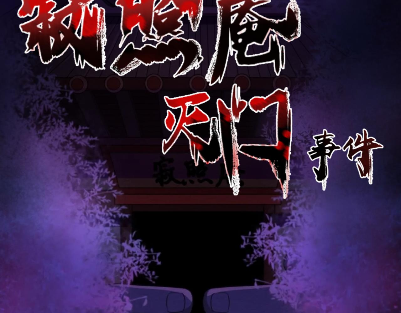 小番外 聪明的穿越者20