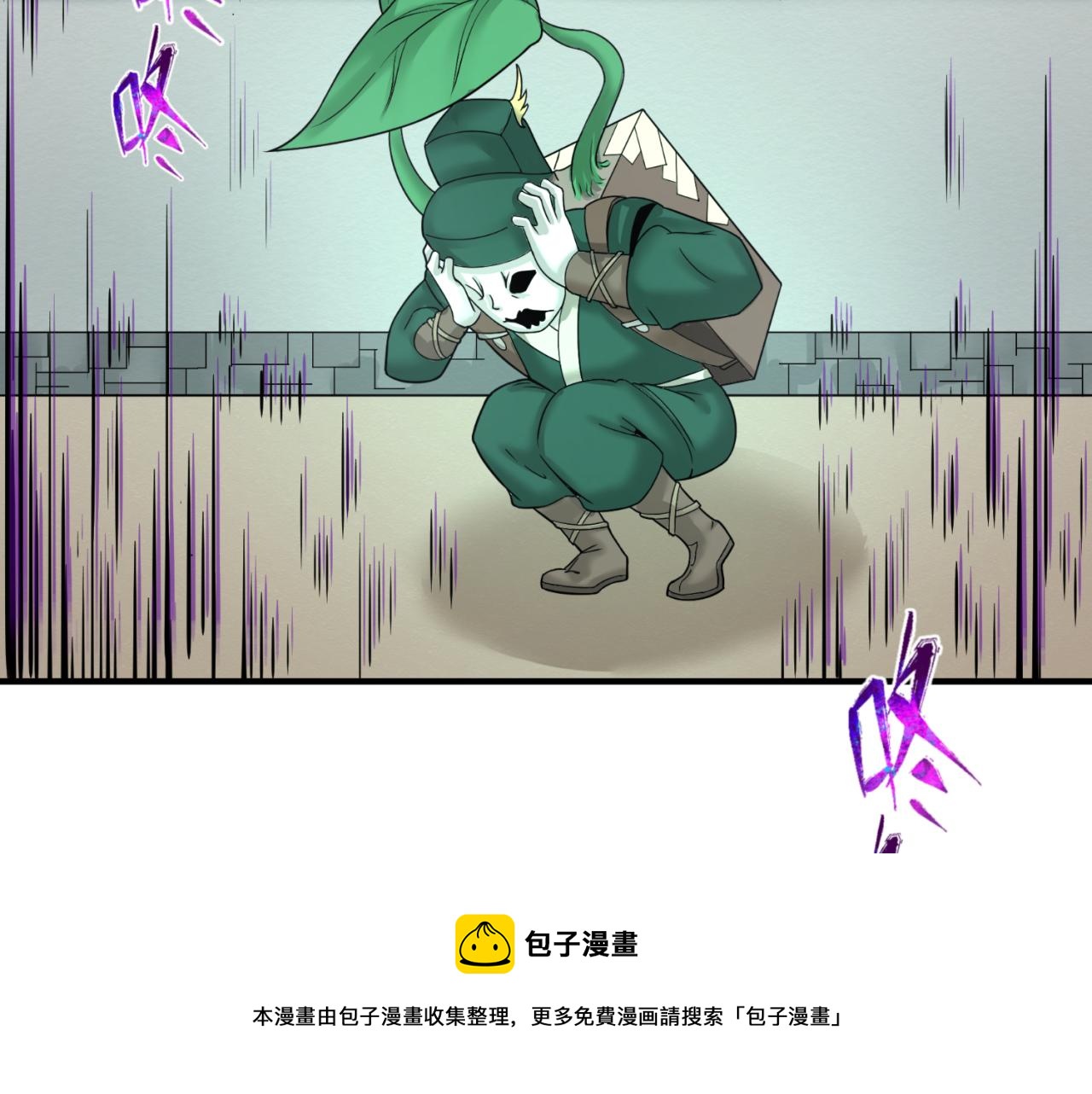 第105话 升级！总部召唤！49