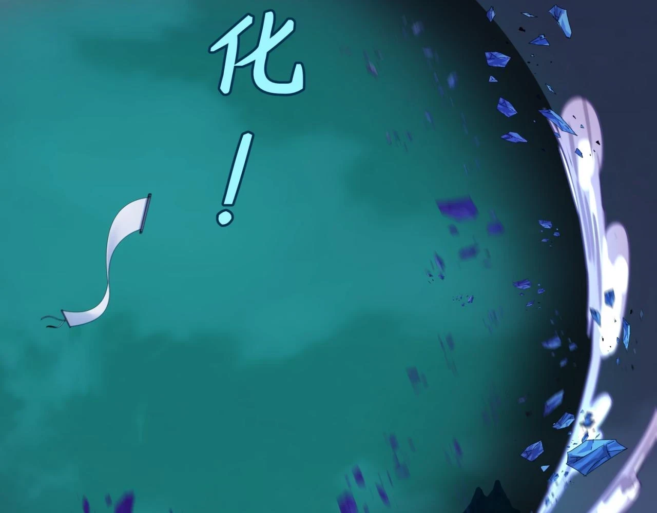 第115话 林风vs魏无际！112