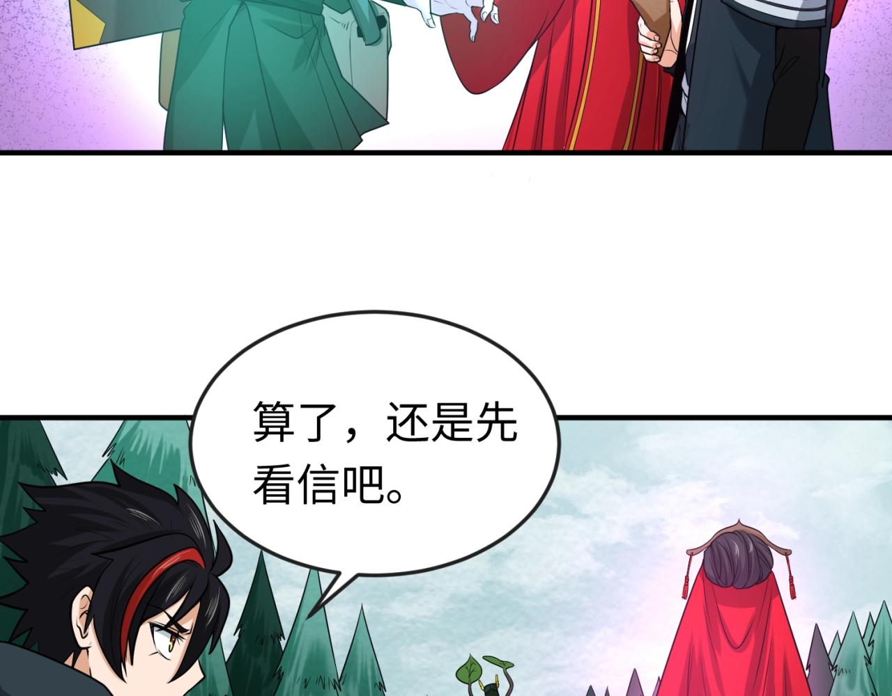 第27话海城招婿100