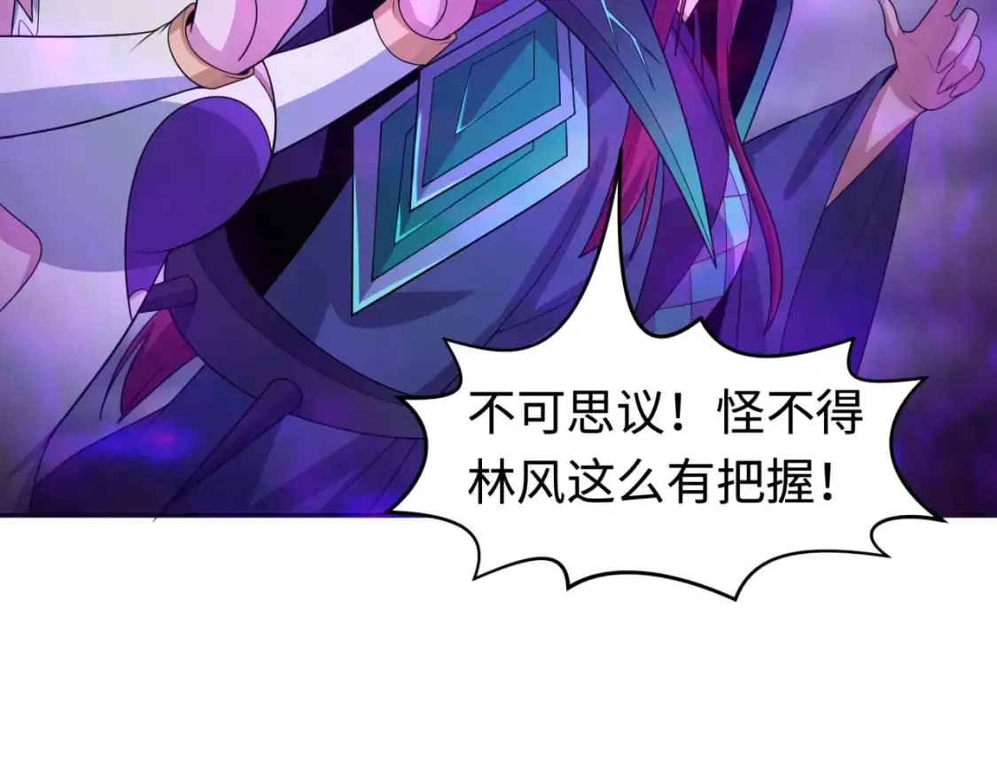 第207话 切塔计划！128