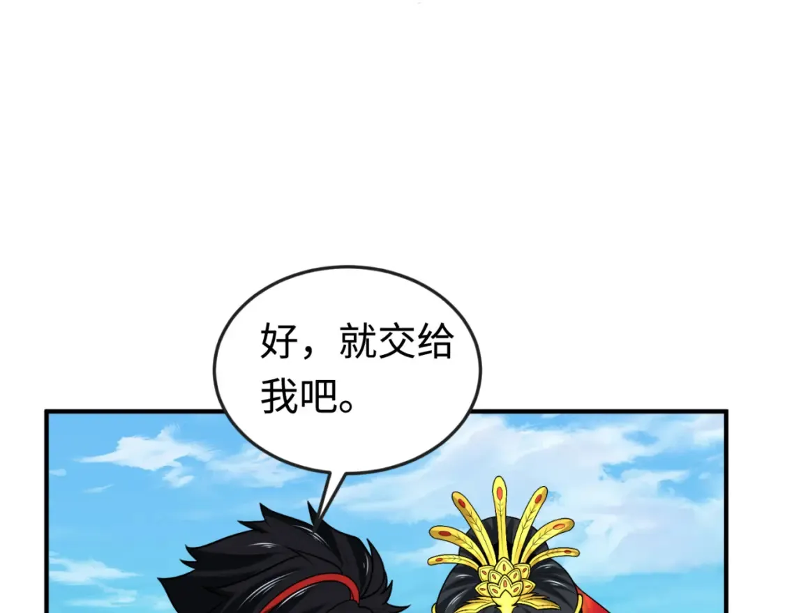 第177话 返回东方55