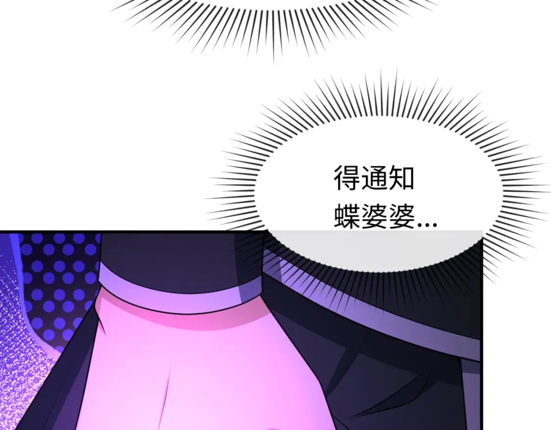 第150话 全员大危机！12